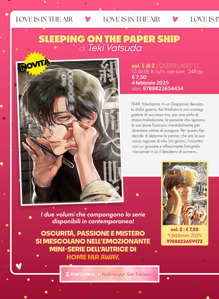 Star Comics: le novità previste per febbraio dall'anteprima dell'editore Star Comics: le novità previste per febbraio dall'anteprima dell'editore
